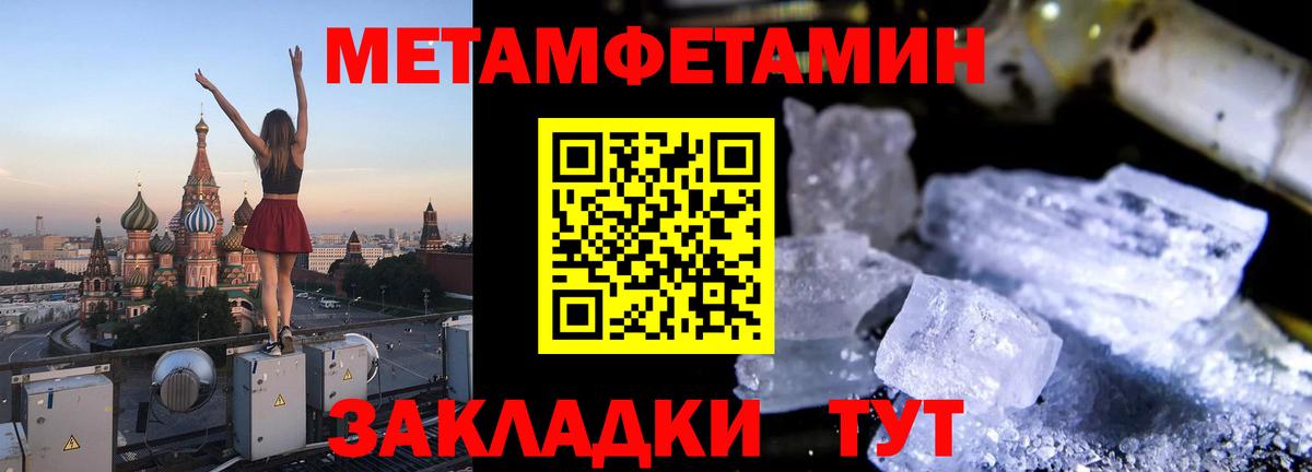 АМФЕТАМИН  АМФЕТАМИН Premium  Вход с VPN  Можайск 