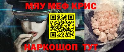 крисы Ставрополь