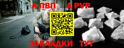 крисы Ставрополь