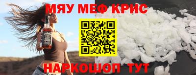 метамфетамин Среднеуральск