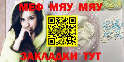крисы Ставрополь