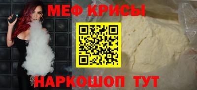гидра Старая Купавна