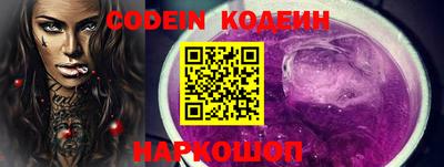 крисы Ставрополь