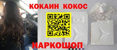 крисы Ставрополь