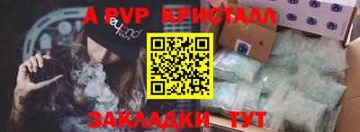 гидра Старая Купавна