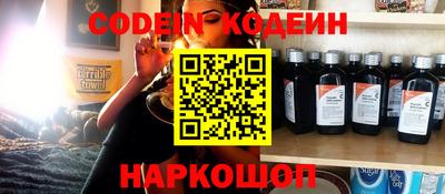 гидра Старая Купавна