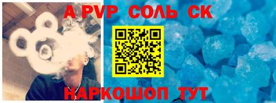 гидра Старая Купавна