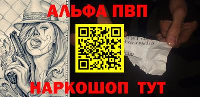 крисы Ставрополь