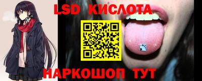 Альфа ПВП Татарск
