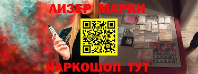 гидра Старая Купавна