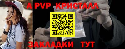 метамфетамин Среднеуральск