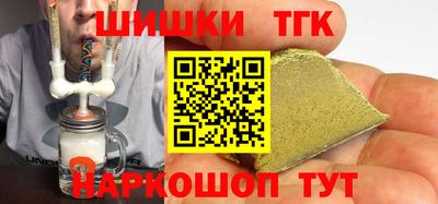 гидра Старая Купавна