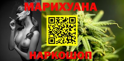 метамфетамин Среднеуральск