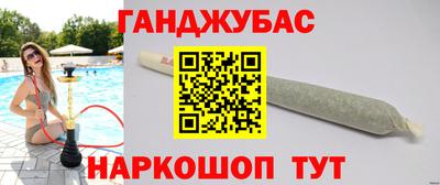 крисы Ставрополь