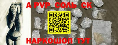 гидра Старая Купавна
