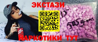 гидра Старая Купавна