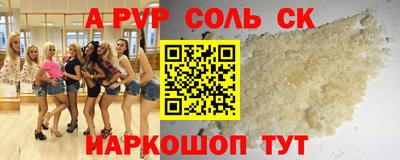 крисы Ставрополь