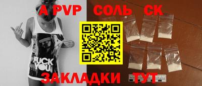 метамфетамин Среднеуральск