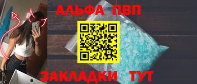 гидра Старая Купавна