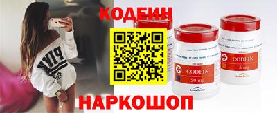 гидра Старая Купавна
