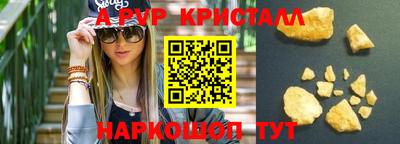метамфетамин Среднеуральск