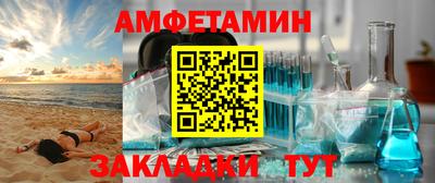 метамфетамин Среднеуральск