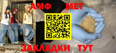 гидра Старая Купавна