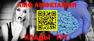 метамфетамин Среднеуральск