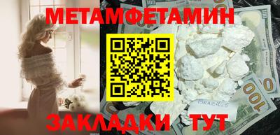 Альфа ПВП Татарск