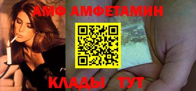 метамфетамин Среднеуральск