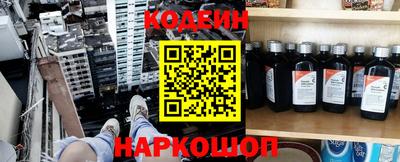гидра Старая Купавна