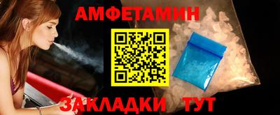 крисы Ставрополь