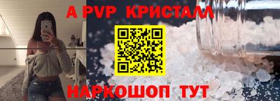 гидра Старая Купавна