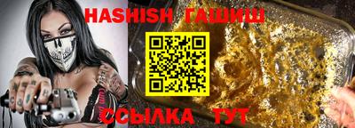 метамфетамин Среднеуральск