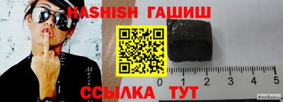 крисы Ставрополь