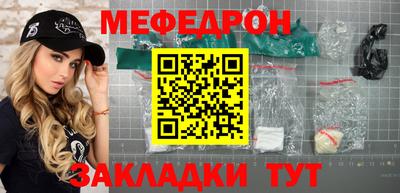 гидра Старая Купавна