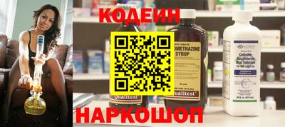 крисы Ставрополь