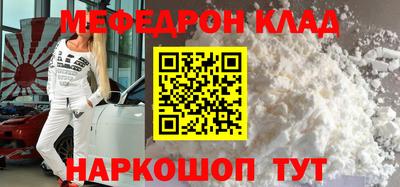 метамфетамин Тара