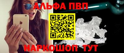 метамфетамин Тара