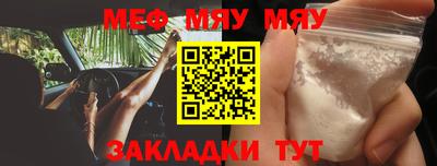 метамфетамин Среднеуральск