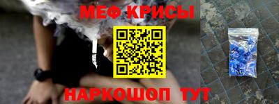 крисы Ставрополь