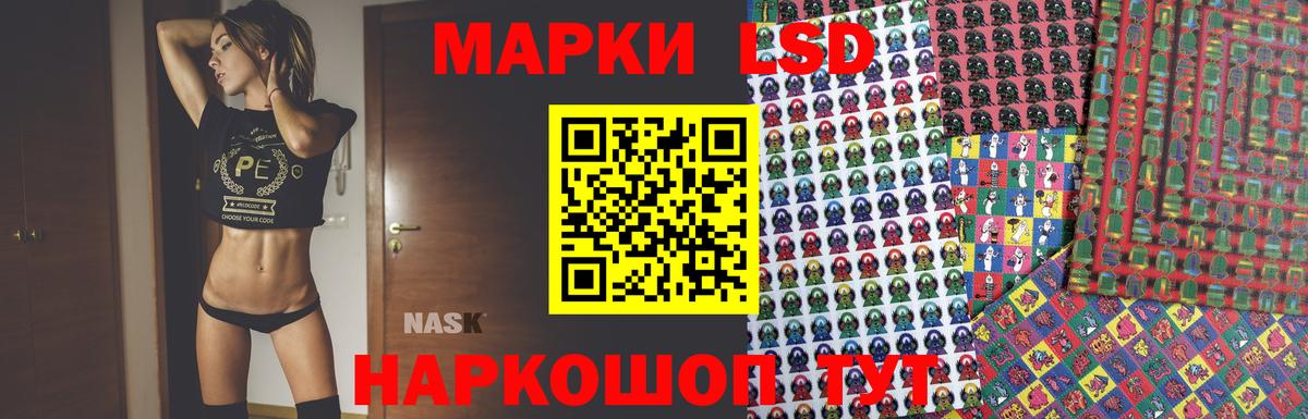 Можайск  ЛСД экстази ecstasy  blacksprut маркетплейс  Лсд 25 экстази ecstasy  Вход с VPN 