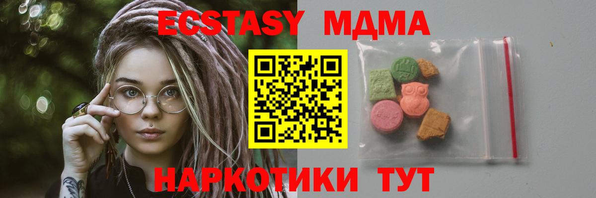 МАРИХУАНА Можайск