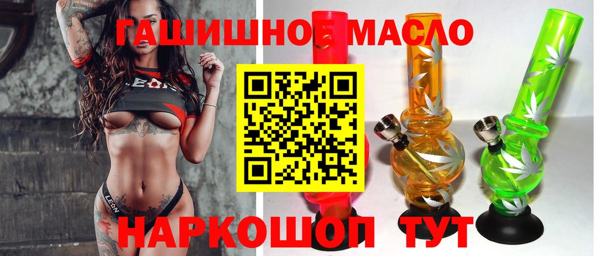 Дистиллят ТГК концентрат Можайск