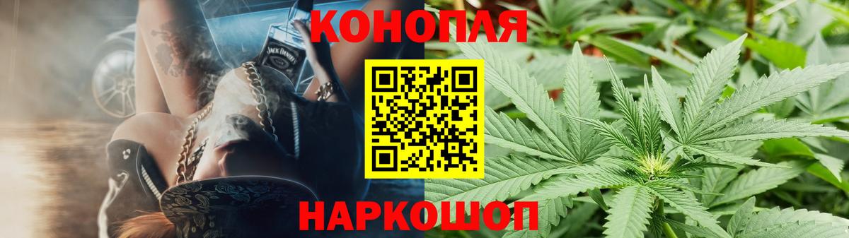 Можайск  Конопля ГИДРОПОН  Каннабис индика  Шишки марихуана Amnesia  Вход с VPN 